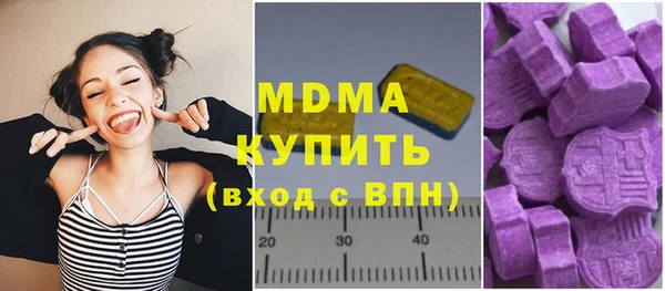 MDMA Бронницы