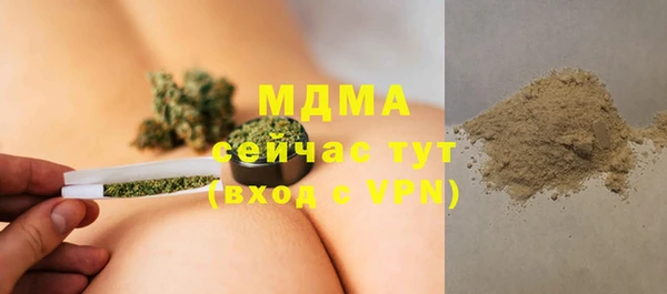 MDMA Богданович