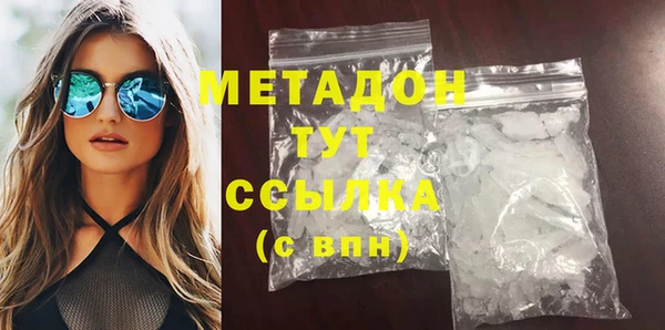 MDMA Богданович